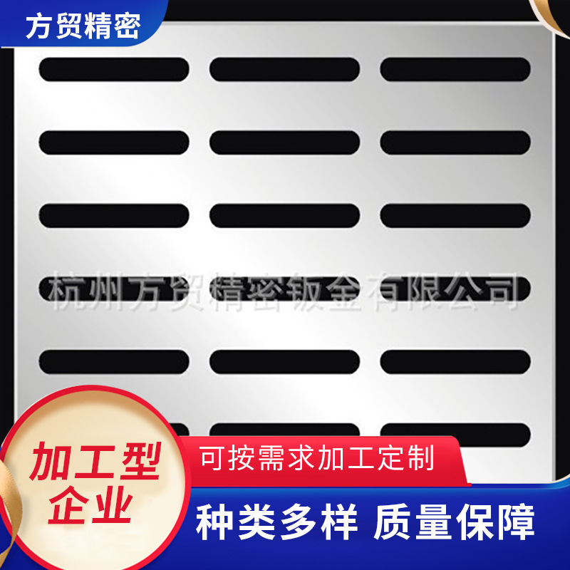厂家供应不锈钢五金金属雕花激光切割钣金机械配件数控喷塑加工