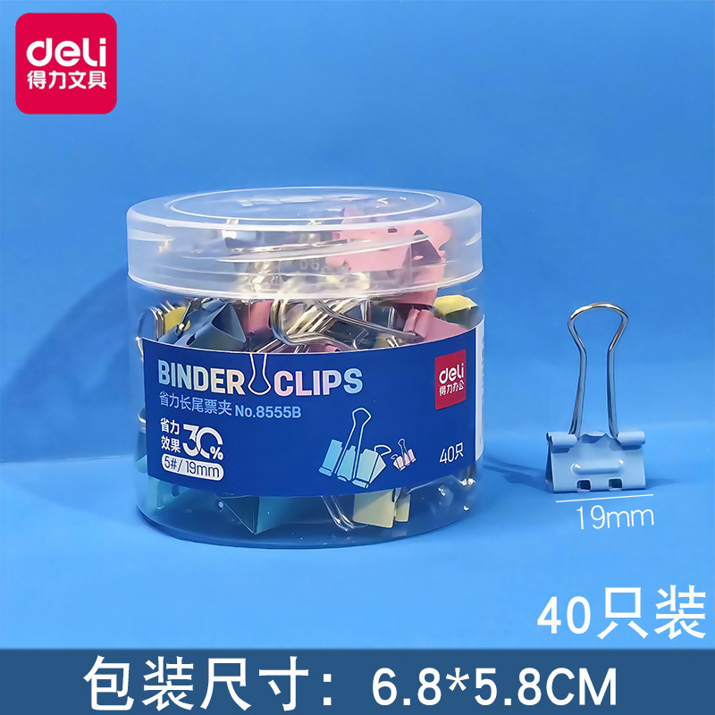8555B-19mm-40개/튜브