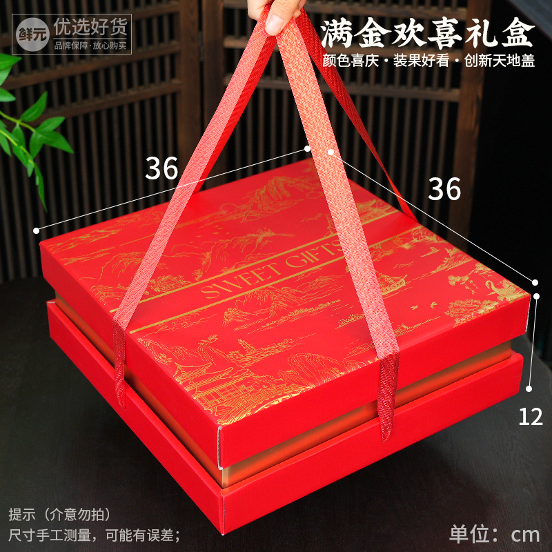 Caja de regalo universal de frutas de Año Nuevo Caja de embalaje de gran capacidad Caja vacía de nueces Caja de cartón grande se puede personalizar