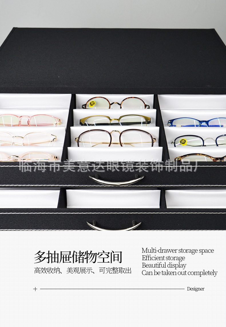 眼镜陈列柜_06.jpg