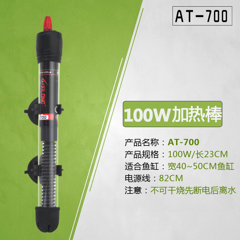 自動恒温水槽加熱ロッド温度制御省電力小型ミニ水族館ステンレス鋼石英加熱ロッド卸売|undefined