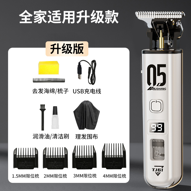 WS-05 흰색 머리깎기 + 천 + 빗 + 스펀지