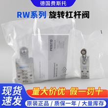 �ֻ�FESTO��˹����ת�ܸ˷�RW-3-M5 RW/O-3-1/8 ȫ����Ʒ�������