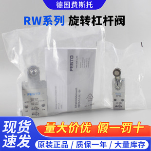 �F؛FESTO�M˹�����D�ܗU�yRW-3-M5 RW/O-3-1/8 ȫ����Ʒ����ă�