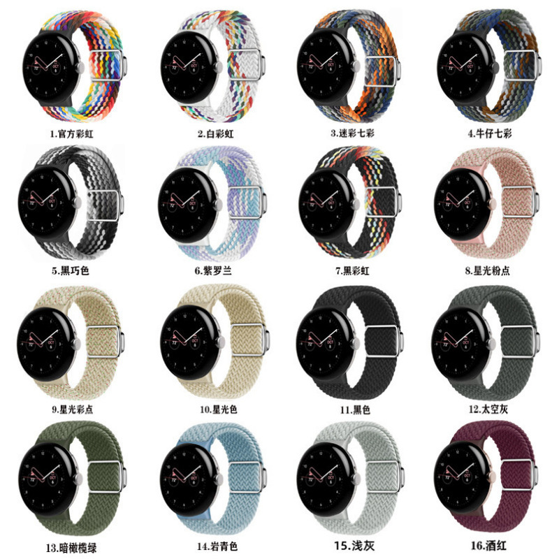Suitable for Google Watch Pixel Watch 4Th Generation Woven Magnetic Buckle Strap New Model Google Pixel Watch 3
