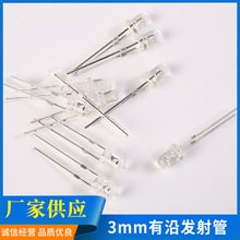 IR Diode LED light 3mm߅l940nm850nm880nmtl