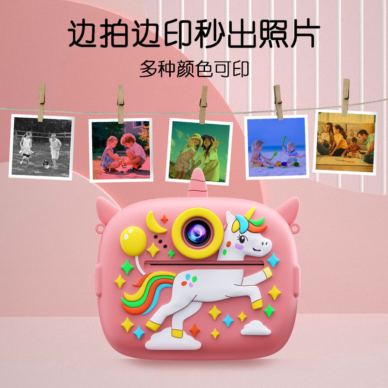 Polaroid Children's Camera That Can Take Photos and Videos, Directly Print Photos, Toy That Can Print Color Photos, Gift Z13 Polaroid Children's Camera That Can Take Photos and Videos, Directly Print Photos, Toy That Can Print Color Photos, Gift Z13