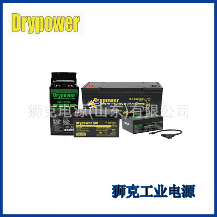美国DRYPOWER蓄电池12SB10C应急储能12V10AH工业机房UPS电源