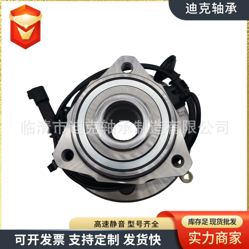 Подшипник для автомобильных колес 513177 52128692 производитель спот поставляет BR930225