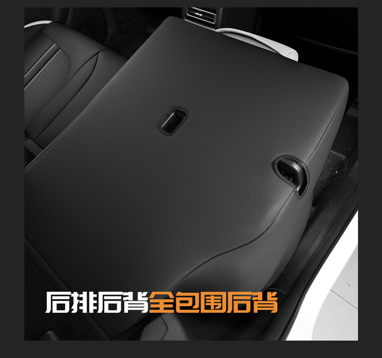 Changan Uni-Z Special Seat Cover 24/25 New Model Uni-Z Car Seat Cushion Full Surround Leather Seat Cover Four-Season Seat Cushion