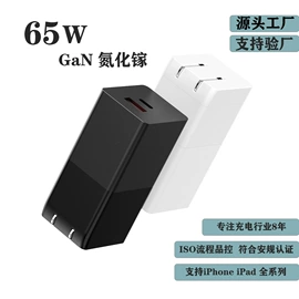 手机充电器;数码无线充;移动电源