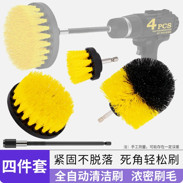 Yellow (brush); 2-inch flat brush + 3.5-inch ball brush + 4-inch flat brush + connecting rod; plastic