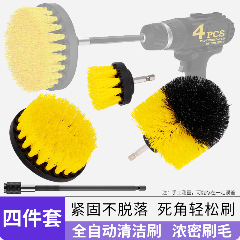 노란색  2inch 플랫 브러시 + 3.5inch 볼 브러시 + 4inch 플랫 브러시 + 커넥팅 로드  플라스틱