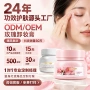 odm温和源头爆款卸妆膏