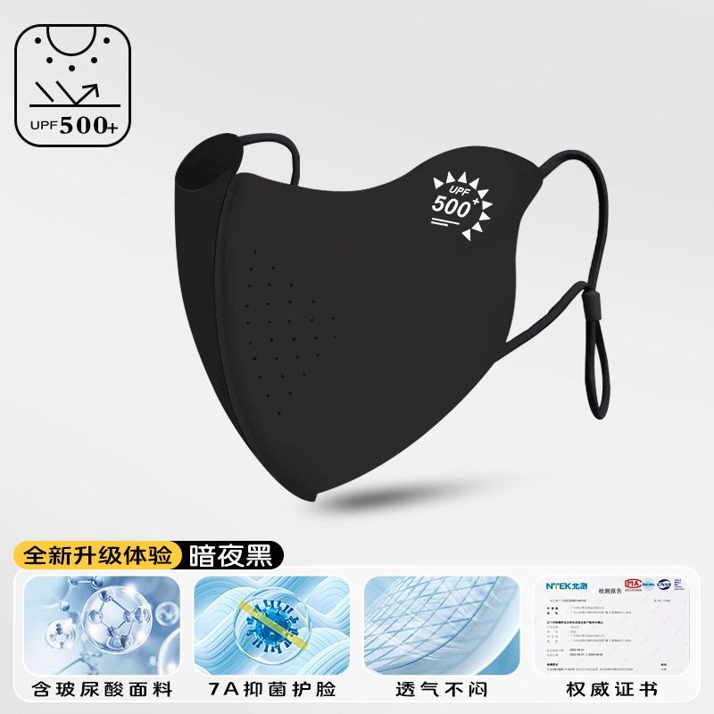 Adjustable [black] breathable style|Upf500+