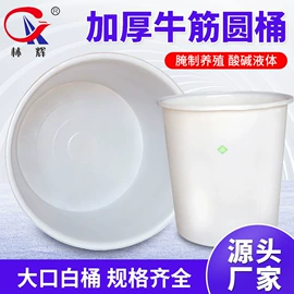 塑胶托盘;塑料箱;塑料桶