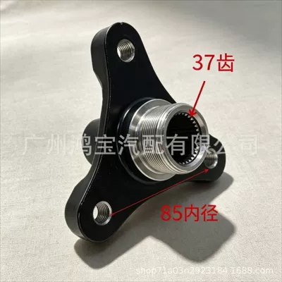 flange suitable for – Other drive systems - 37-teeth85-inner-diameter