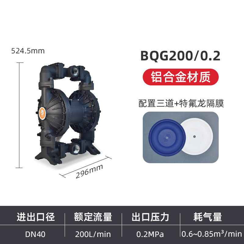 固徳牌鉱用ダイヤフラムポンプbqg炭鉱井下汚染工業大流量鉱用空気式ダイヤフラムポンプメーカー|undefined