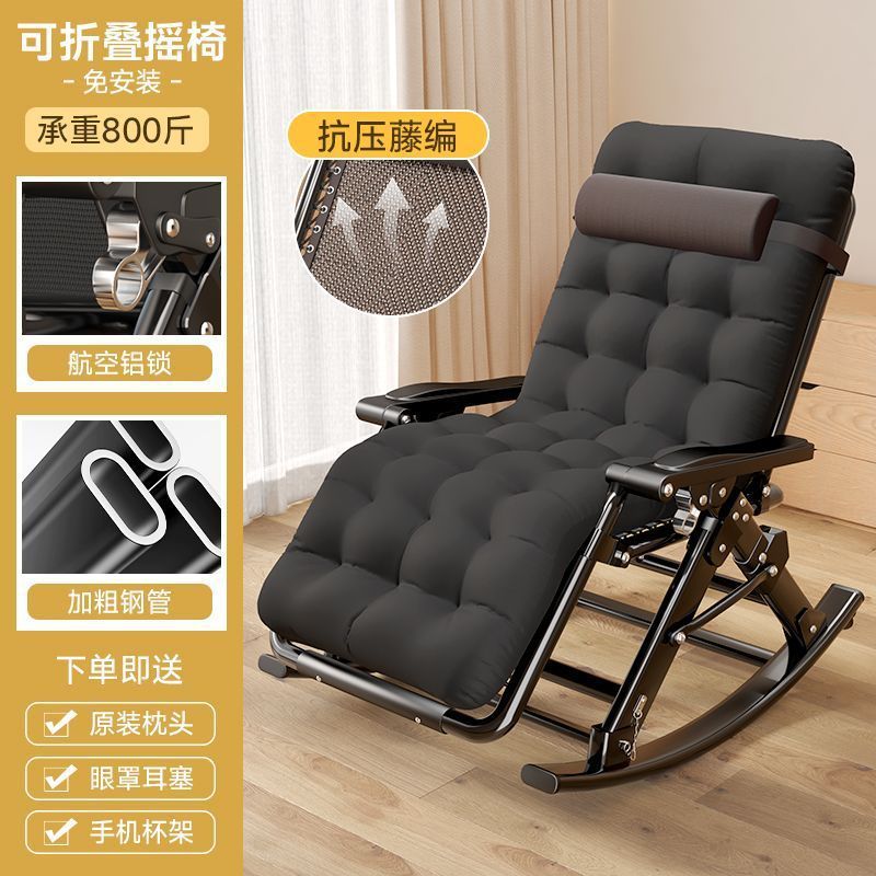 藤椅摇摇椅躺椅折叠2025新款成人可睡觉老人阳台家用休闲坐睡两用|undefined