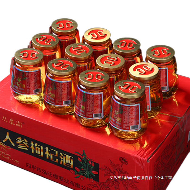 【.万人の賞賛】高麗人参とクコの実酒 高麗人参酒 小瓶ワイン ギフトボックス 東北産高麗人参とクコ|undefined