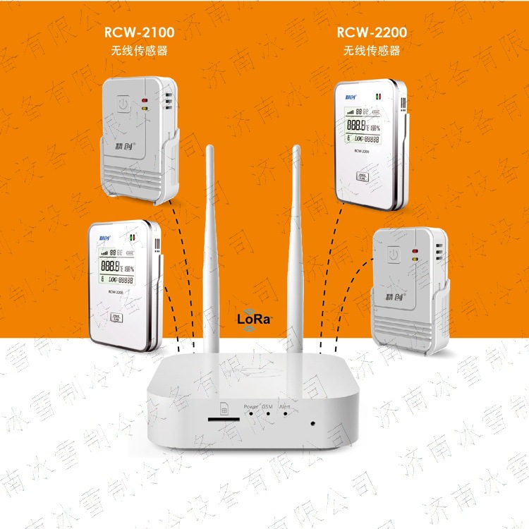 精创冷链物联网记录仪RCW-2000 无线部署 安装简便