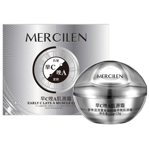 Dream Blue Dual Firming Anti-Wrinkle Morning and Evening Skin Source Cream Hydrating Moisturizing Nourishing Lifting Essence Face Cream Wholesale