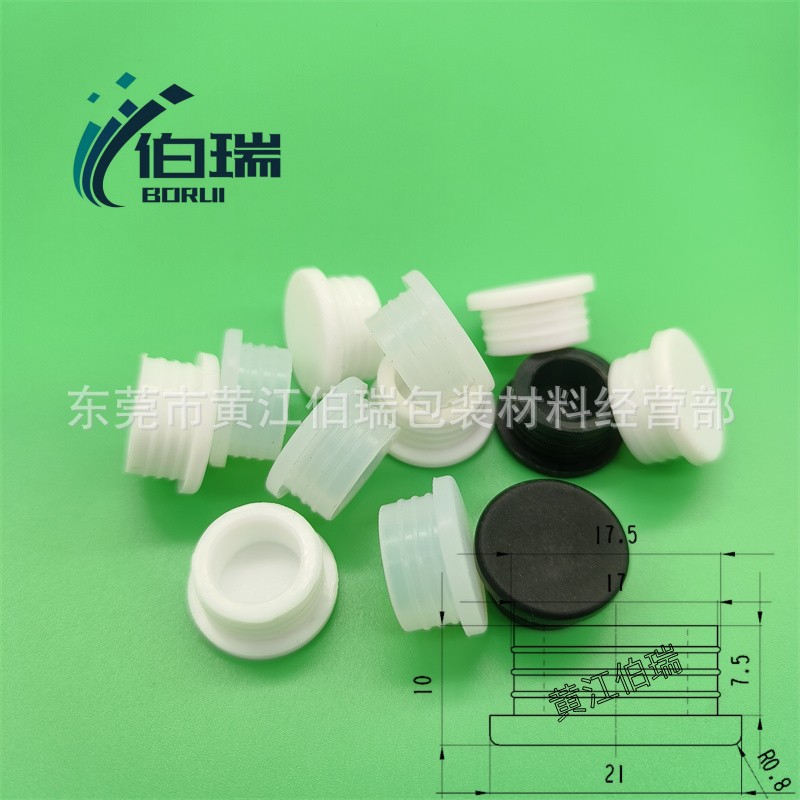 空心螺纹耐高温胶塞 电动牙刷底座防水硅胶塞T形橡胶堵头玻璃瓶塞