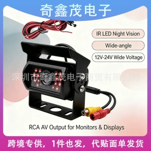 HD Truck Reversing Camera 12-24V Infrared Night Vision Waterproof Bus Truck RV Vehicle Monitoring