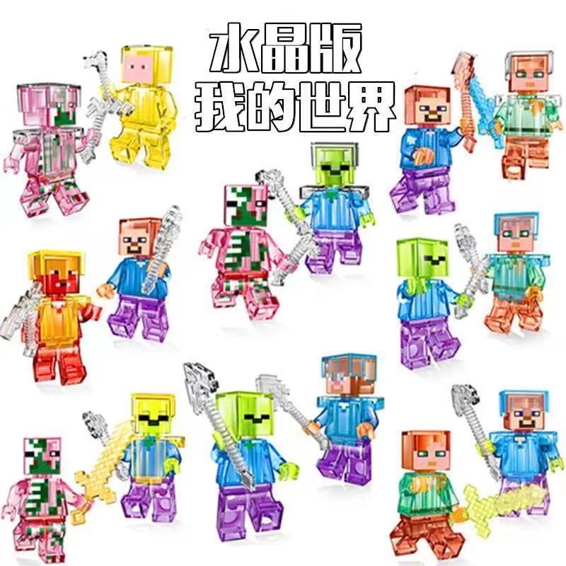 クロスボーダーのエビの皮の子供の世界の積み木は人の子の機関の洞窟のモカの村の鉱山の男の子のおもちゃをつづり合わせます。