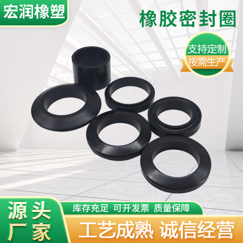 厂家供应橡胶托辊胶圈异形件o型实心密封圈密封性耐油油封氟胶