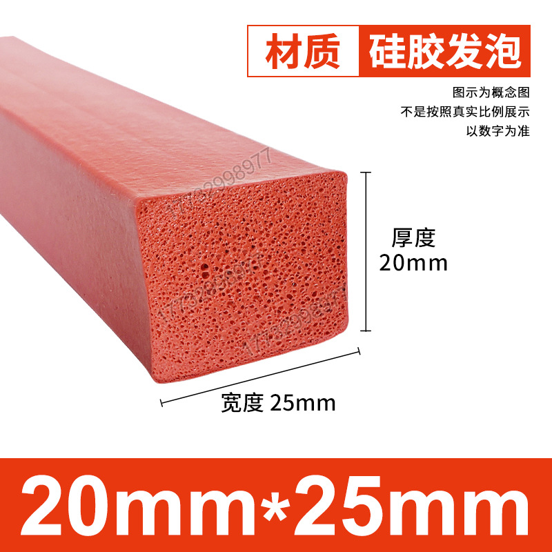 Tanque de espuma de silicona Tanque de esponja de goma de silicona suave resistente a altas temperaturas Horno mecánico Placa de espuma del horno Tanque cuadrado Tanque plano
