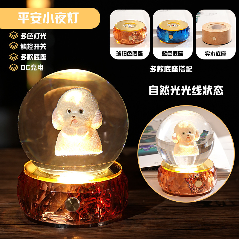 平安夜创意水晶苹果小夜灯树脂内埋标本桌面摆件生日礼物送闺蜜|undefined