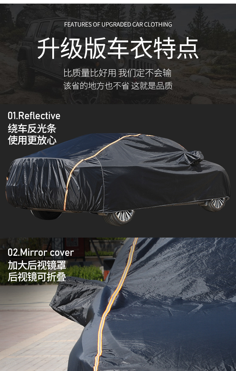 Camouflage Oxford Cloth Car Cover Wholesale All Seasons