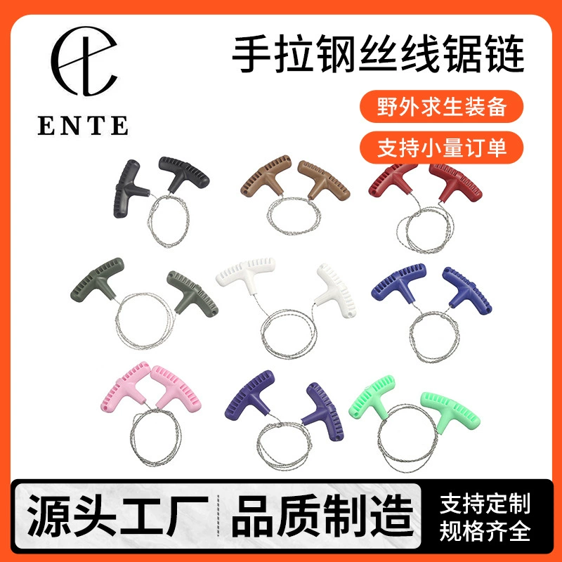 Ручная стальная проволочная проволочная пила цепная пила Проволочная пила Полное оборудование выживания карманная проволочная пила ручная пила оптовая продажа