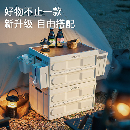 Outdoor foldable storage box, camping picnic organization box, car rear luggage compartment camping storage box