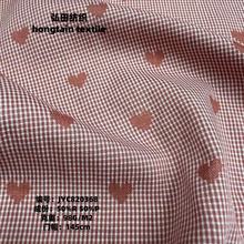 春夏新款梭织纱罗爱心提花面料日韩衬衫连衣裙帽子洛丽塔格子布料