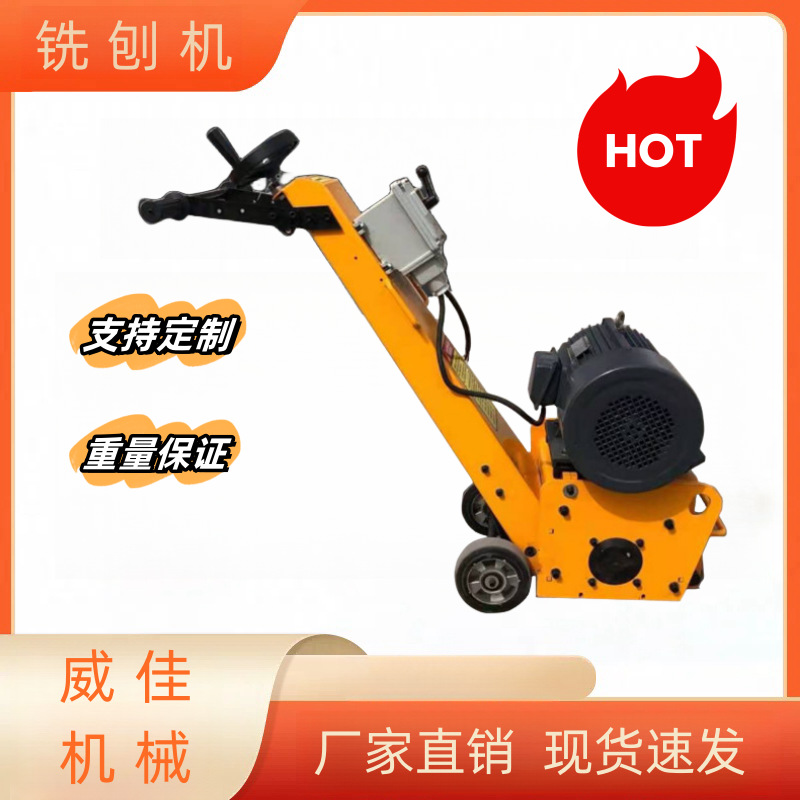 出售市政道路地面拉毛机小型电动汽油柴油路面铣刨机