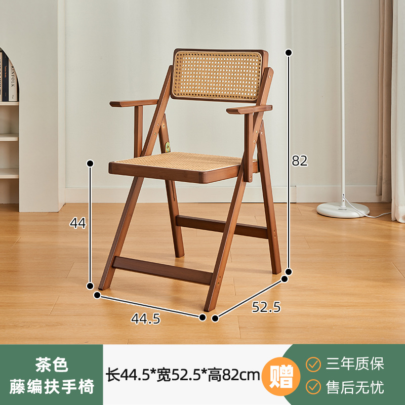 Silla plegable de ratán de viento silencioso Silla de comedor de respaldo de lujo ligero para el hogar de alta gama Silla de comedor de restaurante de ocio japonés