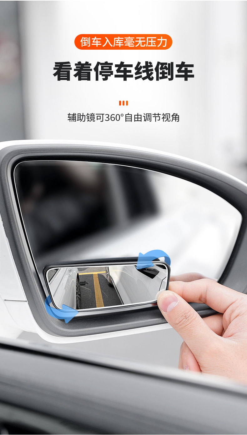 Small Round Mirror on Car Reversing Mirror 360-Degree Ultra-Clear Reflector Blind Spot Auxiliary Rearview Mirror Gadget for Cars
