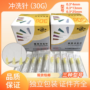 �������b30g��С��^13/4/6/1.5mm30���һ������^�_ϴᘪ����b