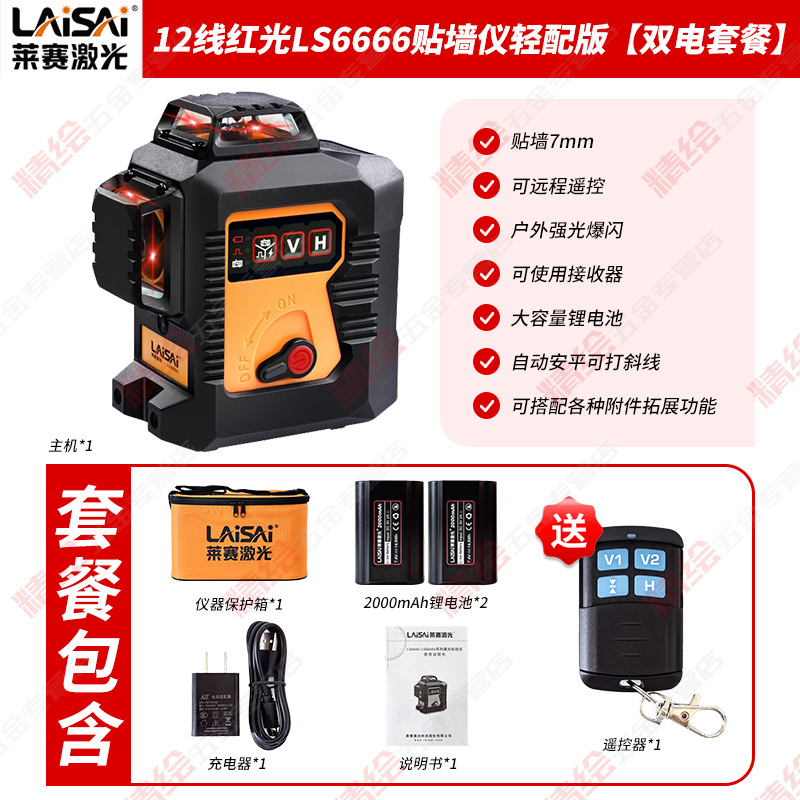 812LD̹LSG6666ˮƽǽǽ߾ϸǿ