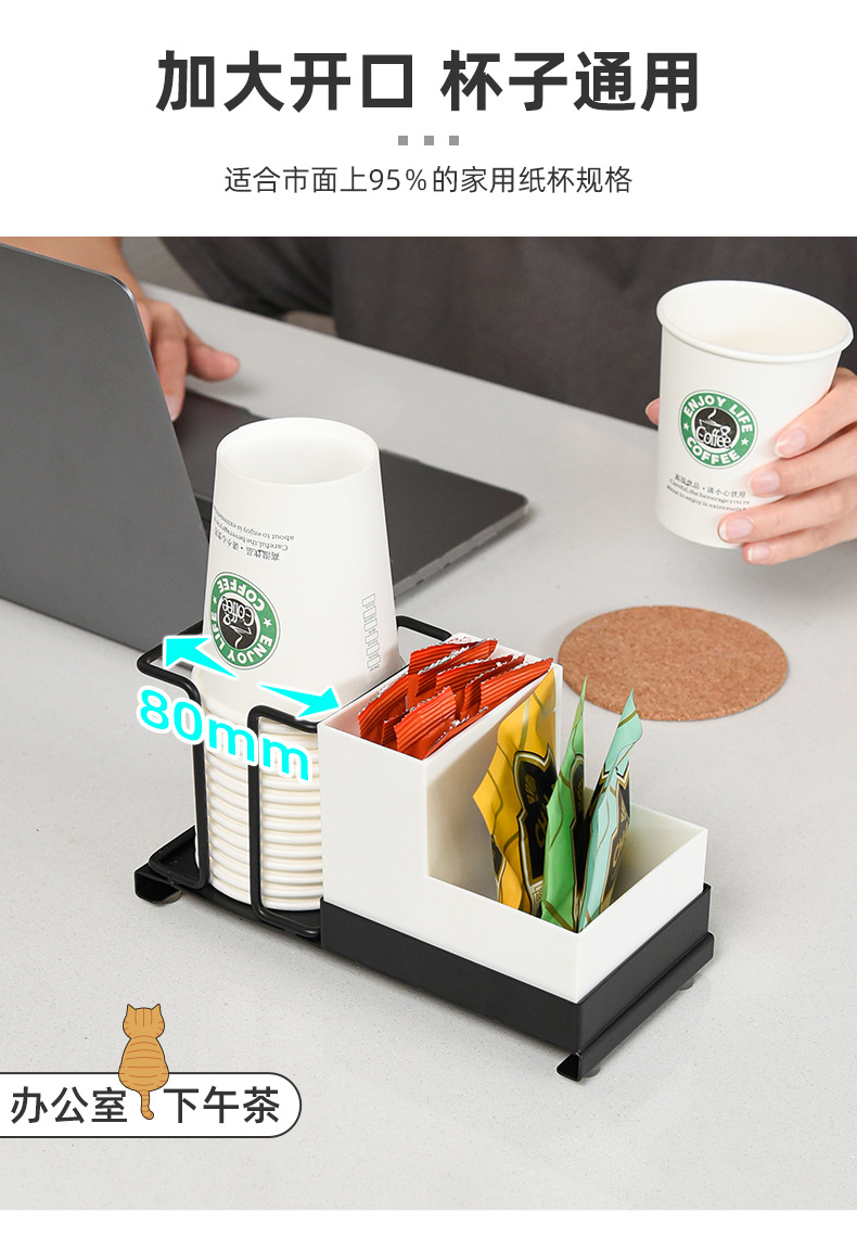 台面纸杯架-黑_08.jpg