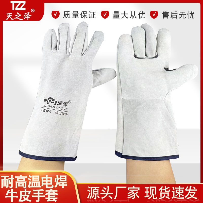 电焊手套长款焊接加厚耐高温防烫柔软焊工作二层牛皮翻毛电焊手套