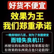 原装辉腾伟弋老款美国玛卡15粒虎王v8黑金刚日木腾素男用