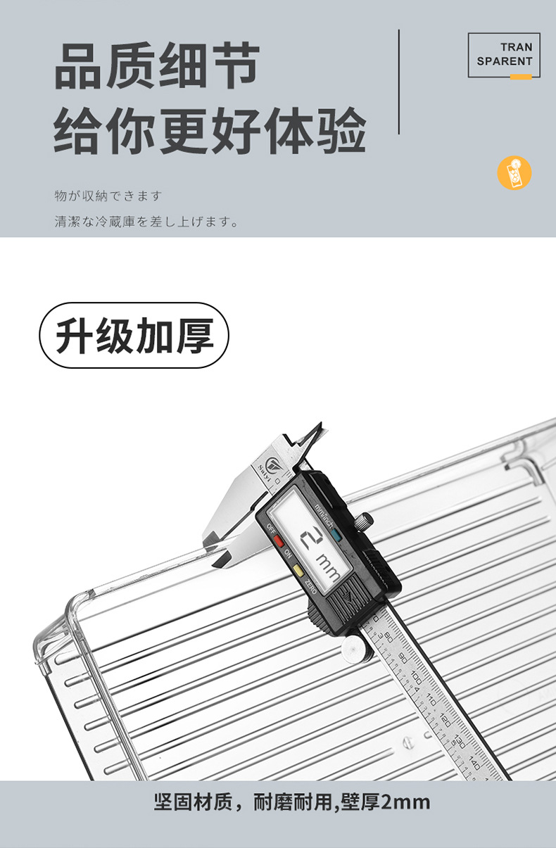 冰箱收纳盒 套装透明PET食品级整理储物盒外贸亚马逊跨境专供组合详情7