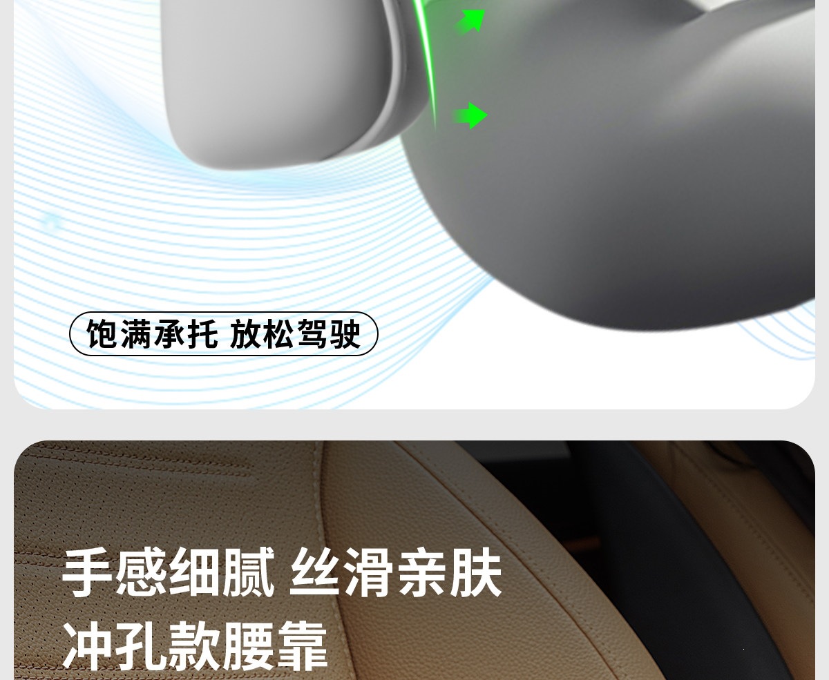 Tengshi N9/D9 car lumbar support cushion, driver's seat lumbar support pad, interior accessories