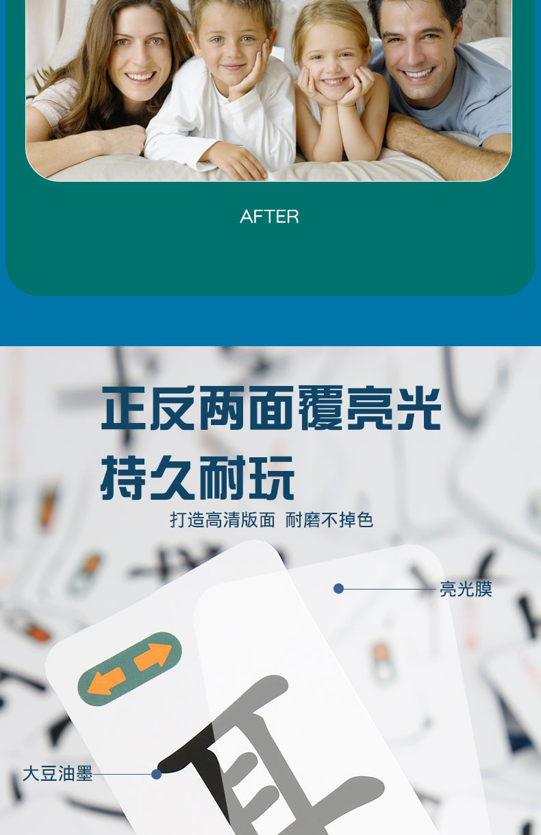 8-in-1 magic Chinese character card tangram toy, children's language and character recognition teaching aid, radical spelling game manufacturer detail image 8