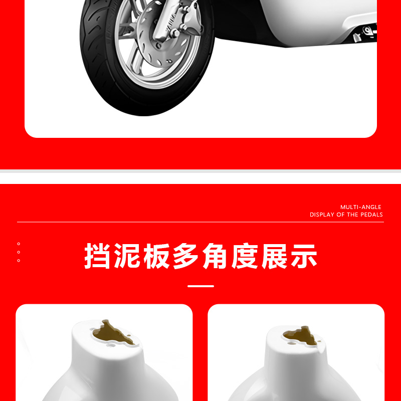 Suitable for Yadi Guanneng M5M6 universal front mudguard, electric vehicle front fender, front mud tile, front wheel water shield accessories
