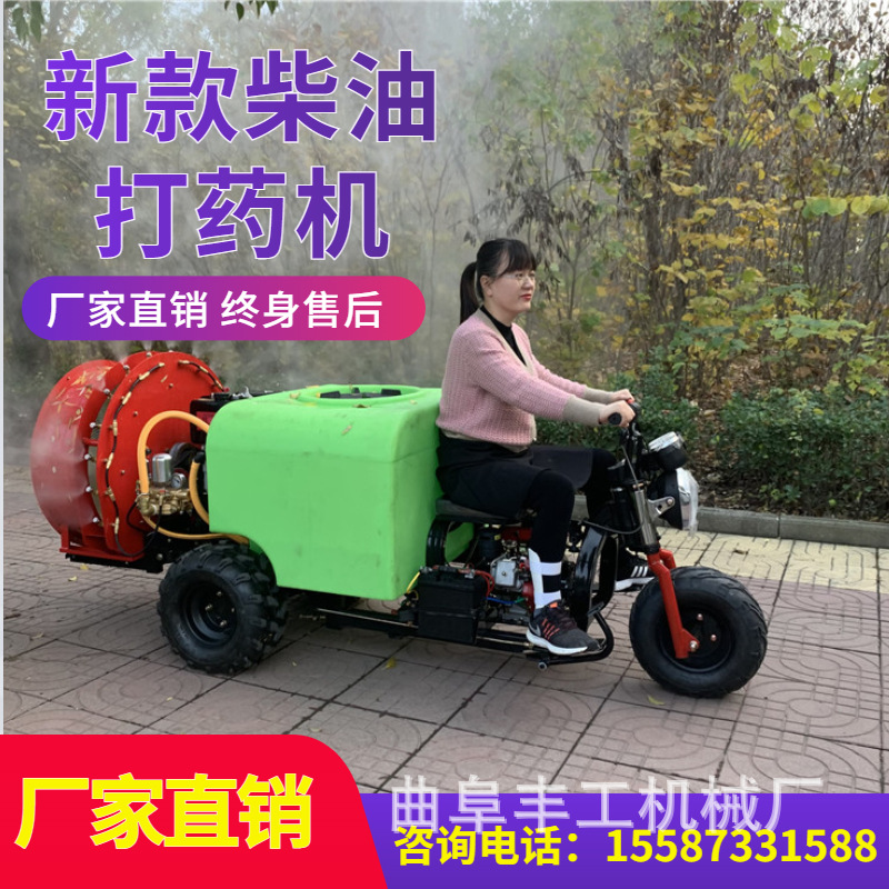 喷雾扇形打药机 手拉式自走式果树打药机 柴油电启动风送喷药车
