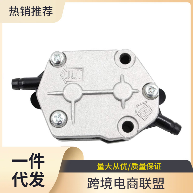 雅马哈舷外机燃油泵 25-90 HP 692-24410-00-00 663-24410- 00-00
